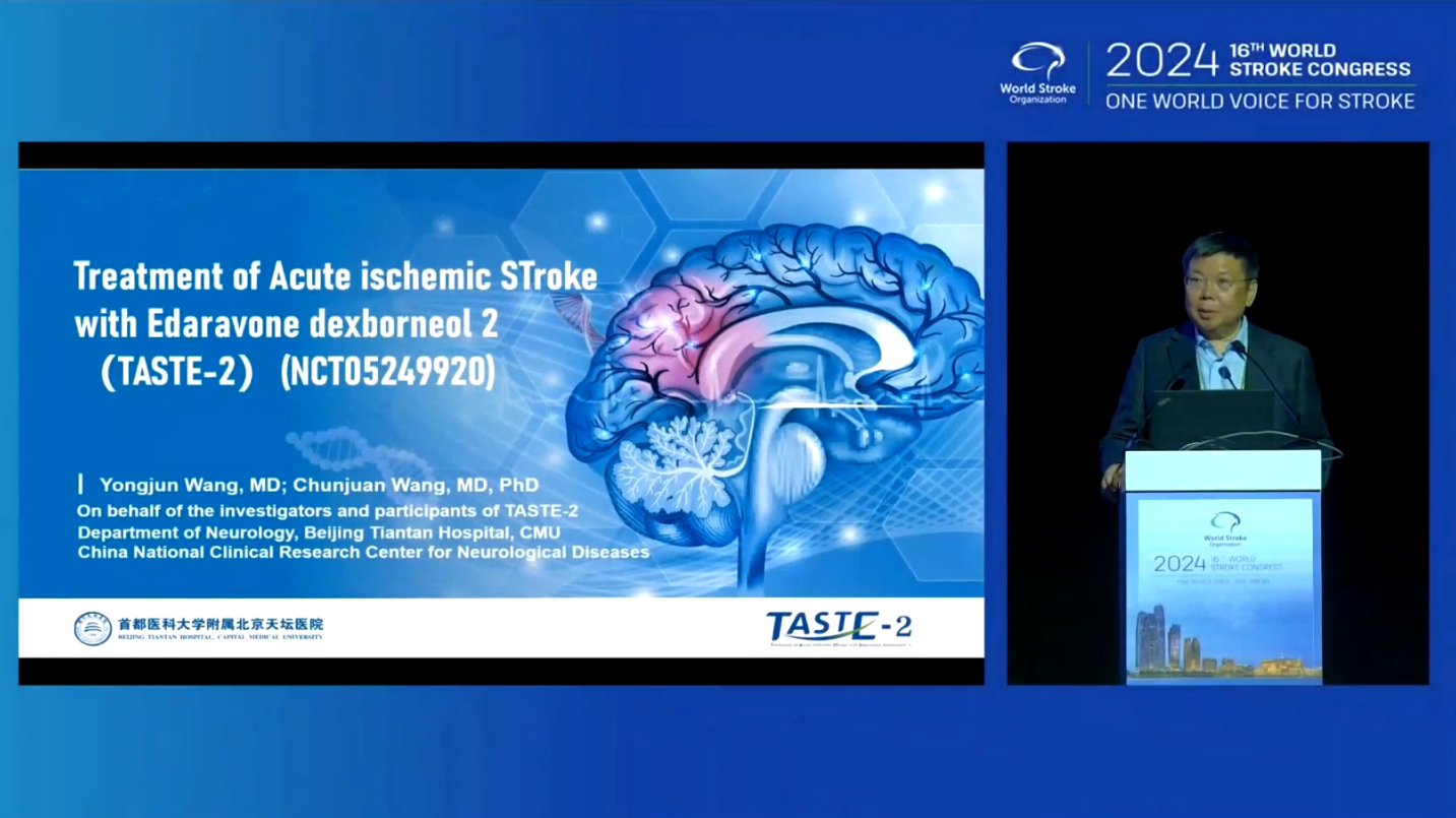 TASTE-2口頭報(bào)告配圖 (1).png TASTE-2口頭報(bào)告配圖 (1).png